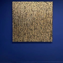 Vincent Abadie Hafez "Zepha"