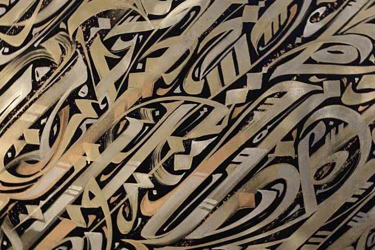 Vincent Abadie Hafez "Zepha"