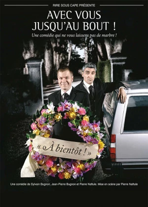 Affiche Avec vous jusqu'au bout !