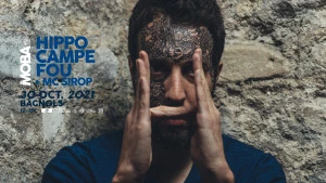 Affiche Hippocampe Fou + MC Sirop