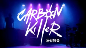 Affiche The Algorithm + Carbon Killer + Before : Jump the Fence