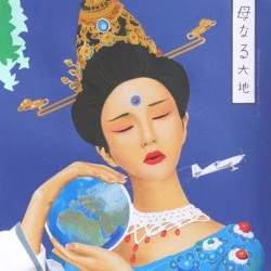 La Terre Mère - Collage en canson de couleur - Format 60 x 40