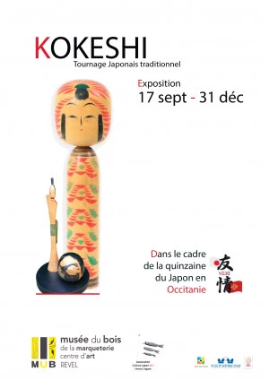 Affiche Kokeshi, Tournage Japonais traditionnel