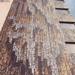 Vincent Abadie Hafez "Zepha"